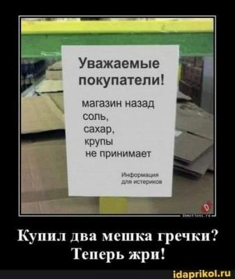 Прикрепленное изображение: d49b380f541a00c0c683b7236fb2837b.jpg